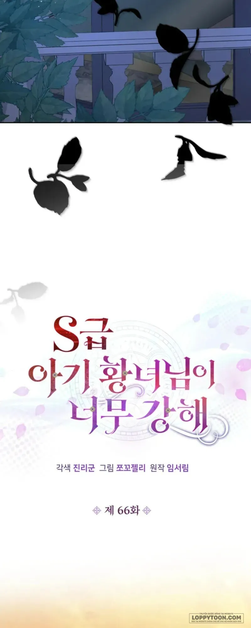 Công Chúa Bé Con Hạng S Thật Mạnh Chap 66 - trang 39