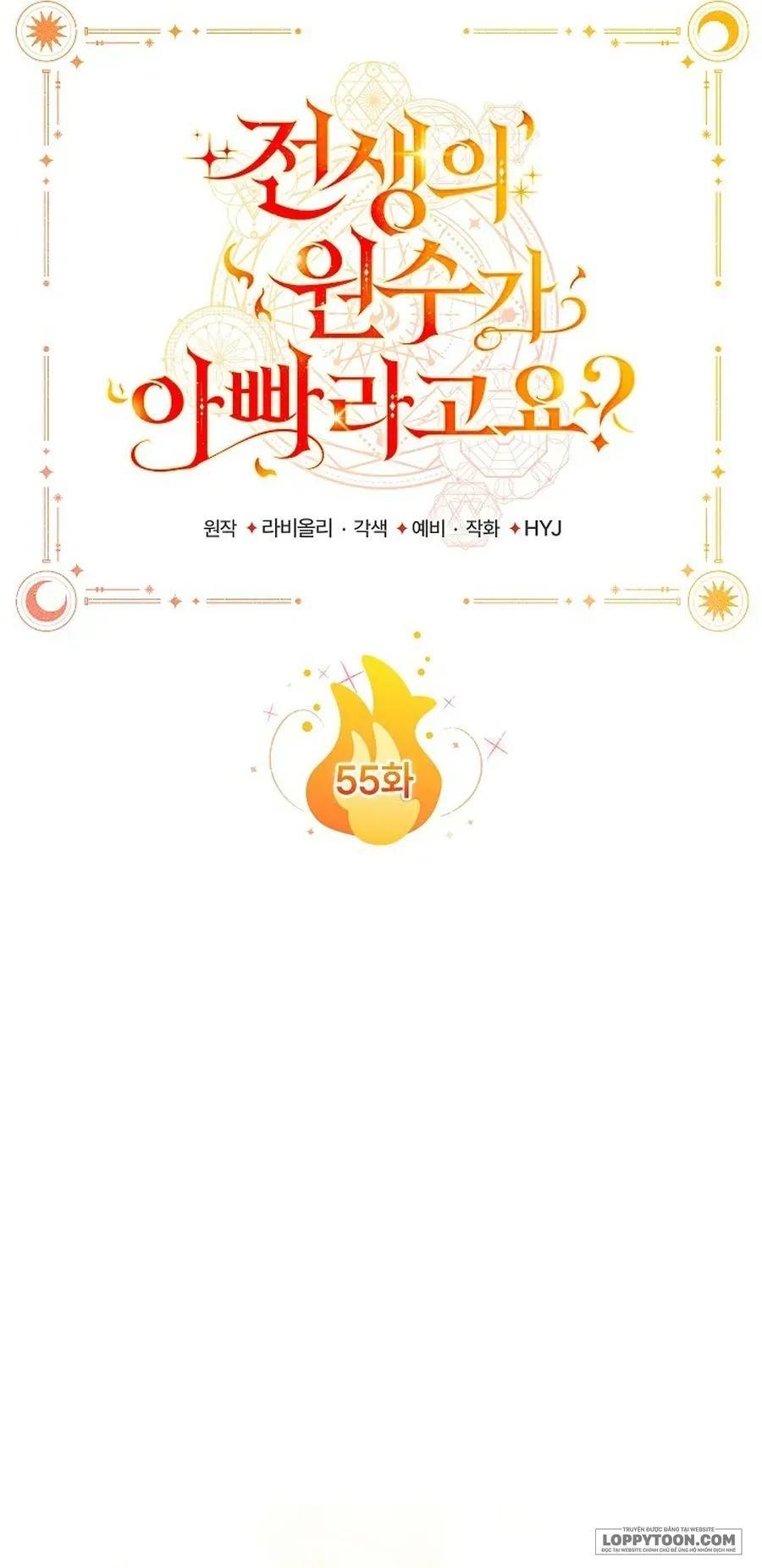 Papa Là Kẻ Thù Kiếp Trước Của Tôi? Chap 55 - trang 42