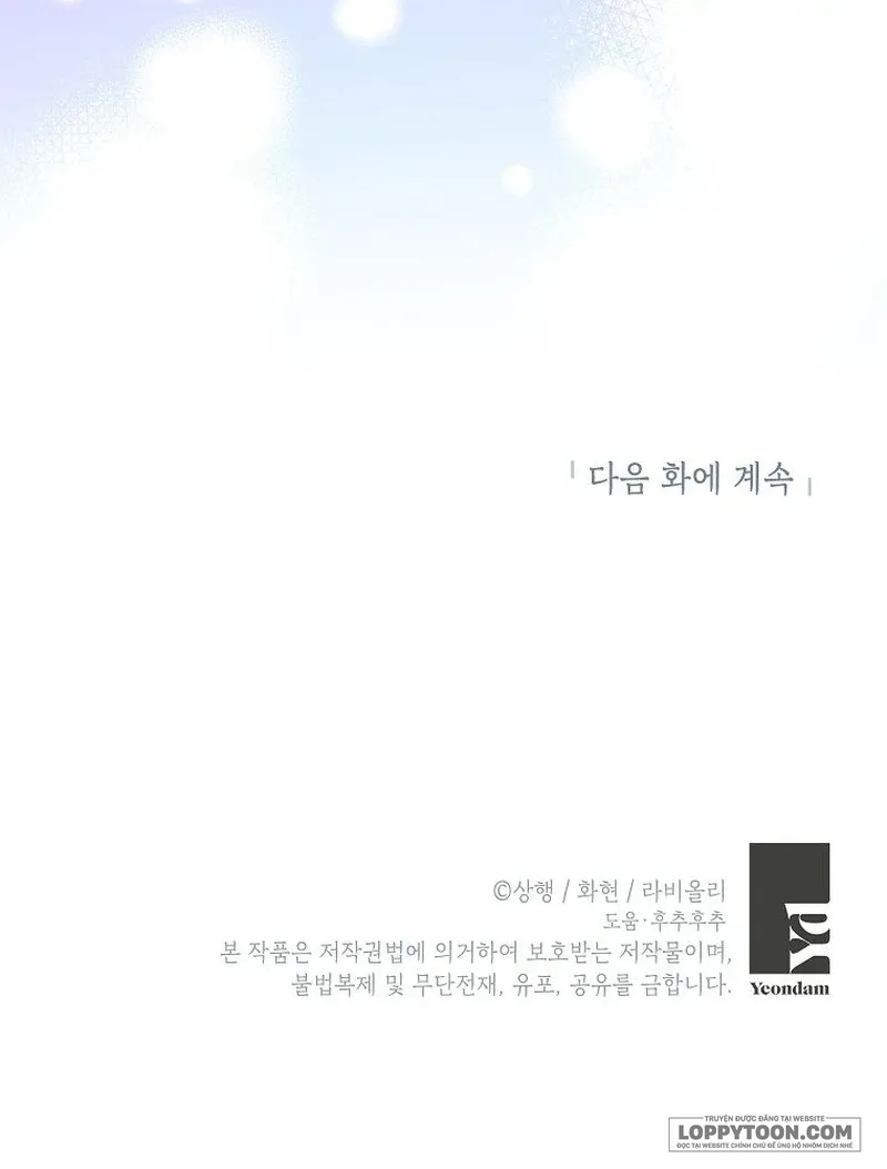 Trở Thành Miêu Nữ Của Hoàng Đế Chap 29 - trang 59