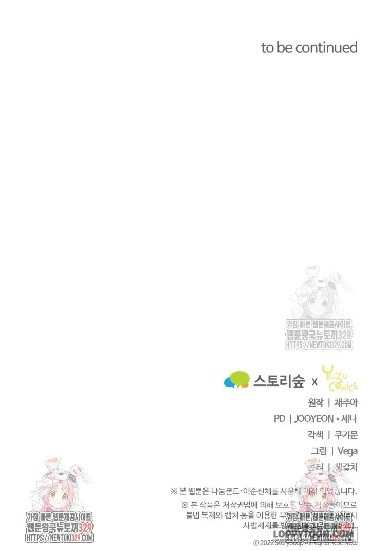 Tôi Sống Chung Với Mẹ Chồng Chap 65 - trang 63
