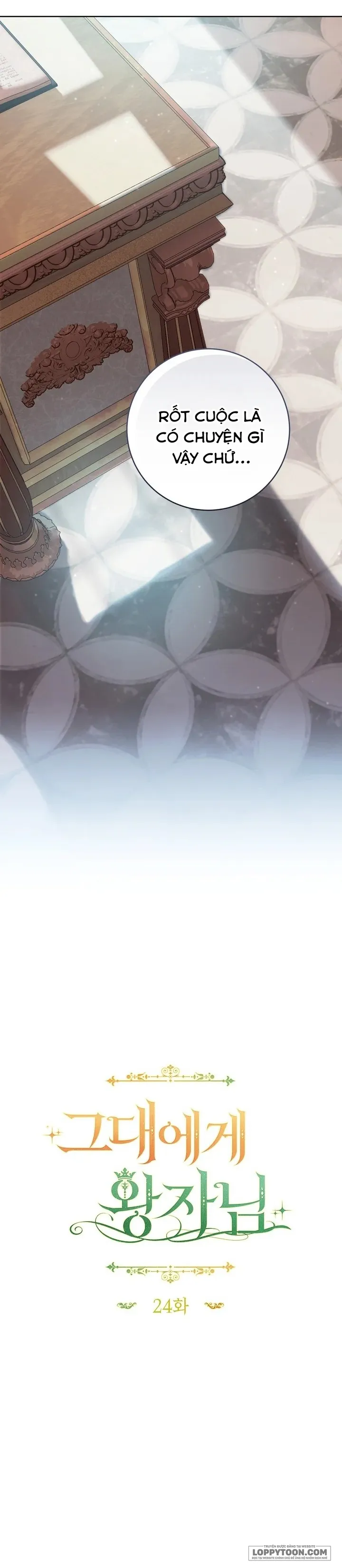 Vị Hoàng Tử Của Em Chap 24 - trang 6