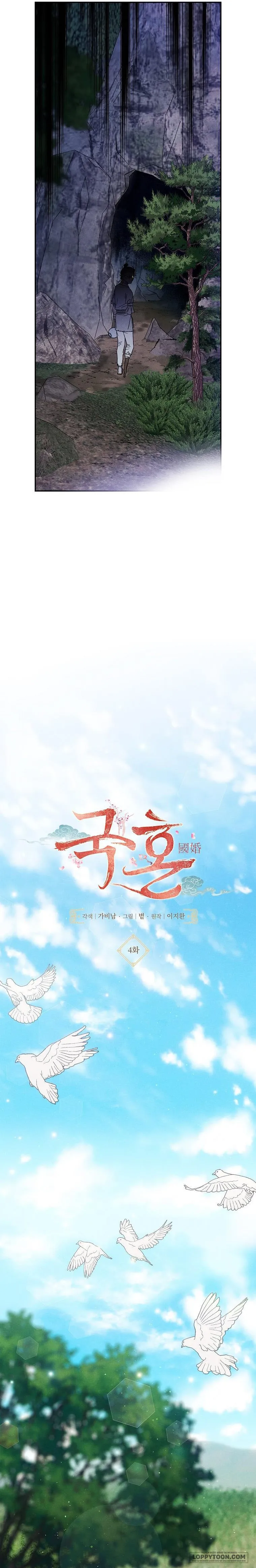 Quốc Hôn Chap 4 - trang 6
