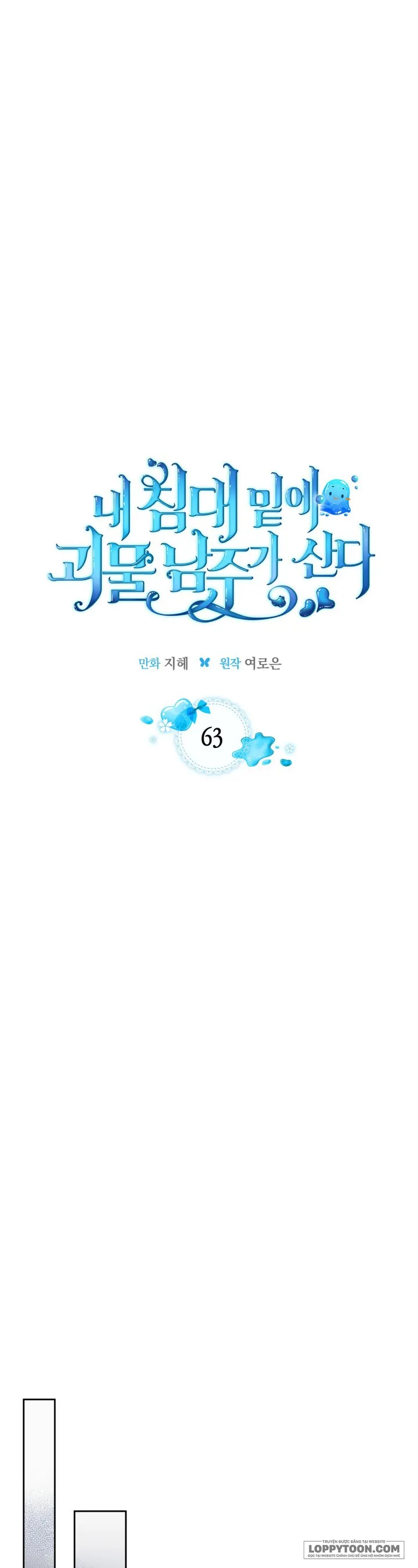 Nam Chính Quái Vật Sống Dưới Giường Tôi Chap 63 - trang 16