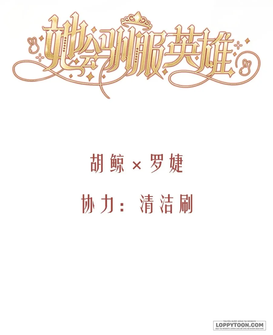 Nàng Sẽ Thuần Phục Những Anh Hùng Chap 13 - trang 15