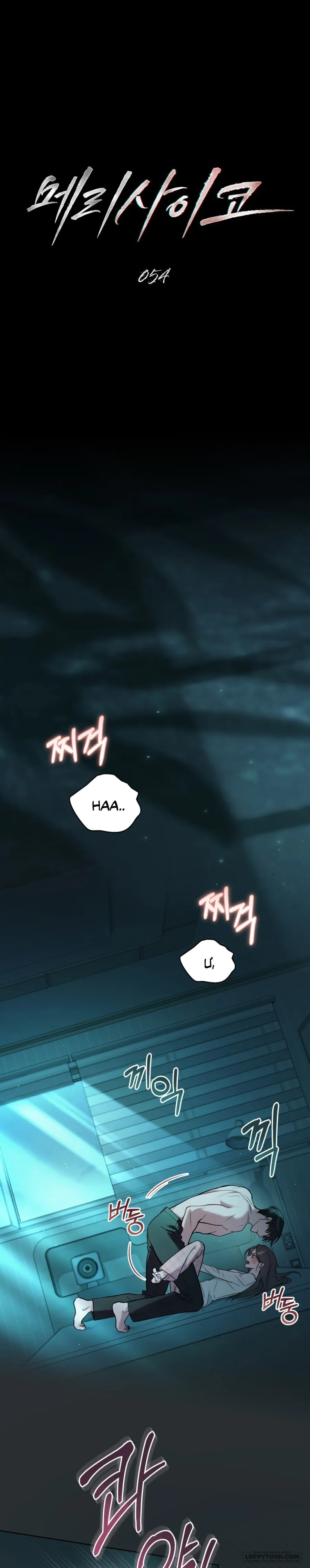 Kết Hôn Với Kẻ Tâm Thần Chap 54 - 🔞 - trang 12