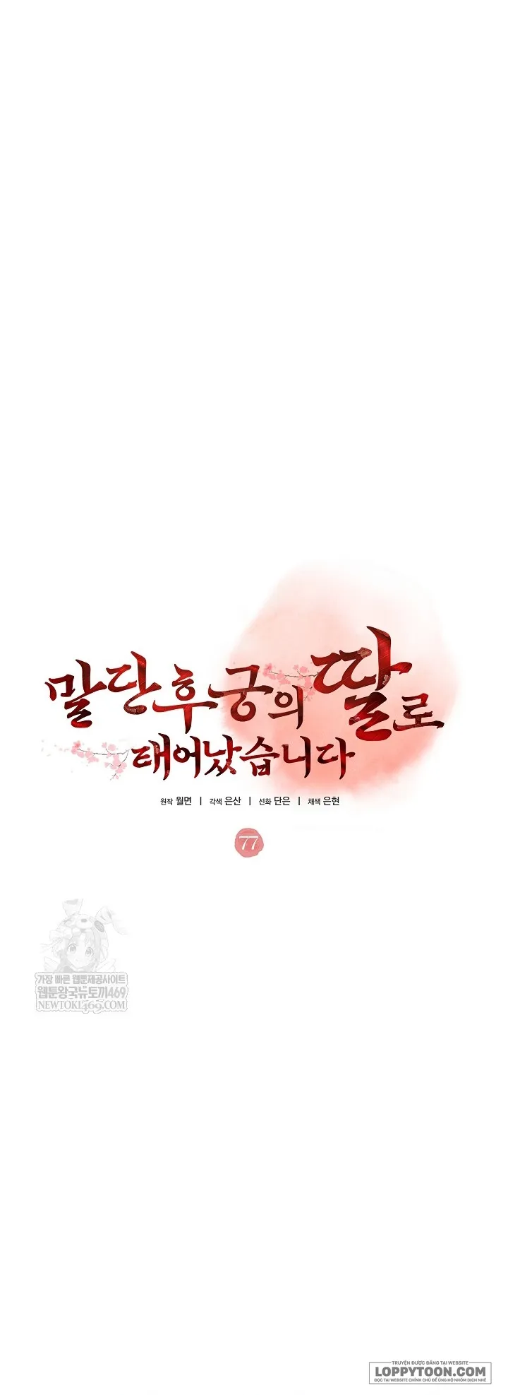 Tôi Sinh Ra Là Con Gái Của Một Cung Phi Hèn Mọn Chap 77 - trang 12