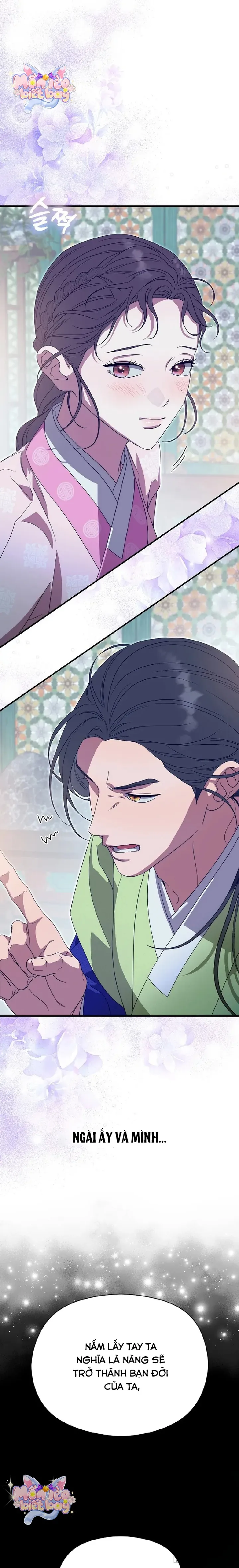 Ta Chỉ Muốn Ăn Em Chap 17 - trang 3