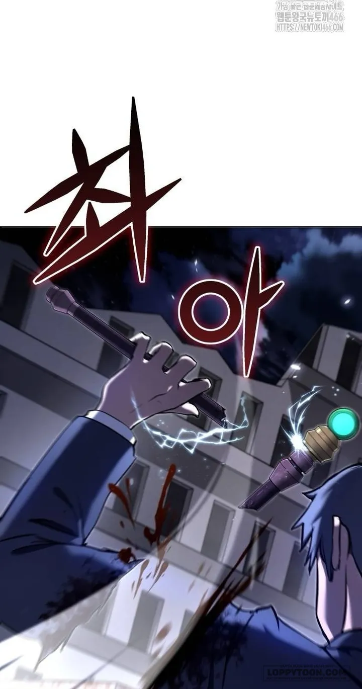 Thỏ Trắng Ở Xứ Sở Thần Tiên Chap 41 - trang 26