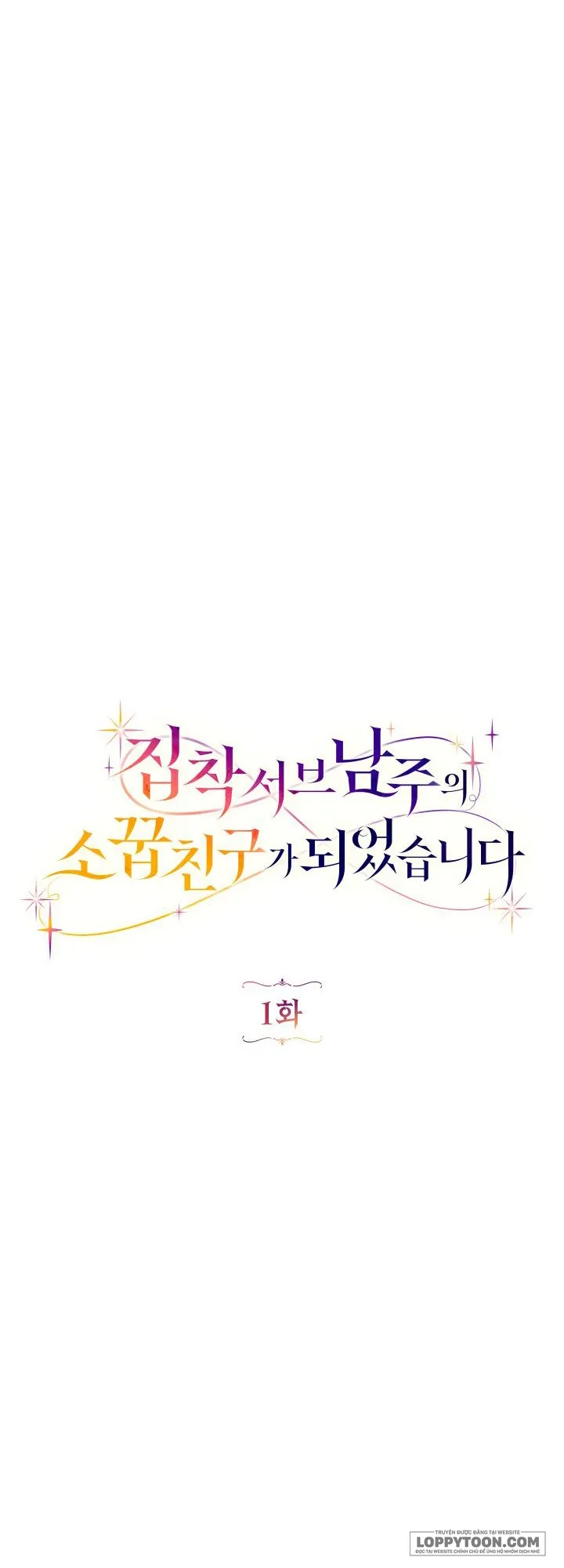 Trở Thành Bạn Thời Thơ Ấu Của Nam Phụ Ám Ảnh Chap 1 - trang 32