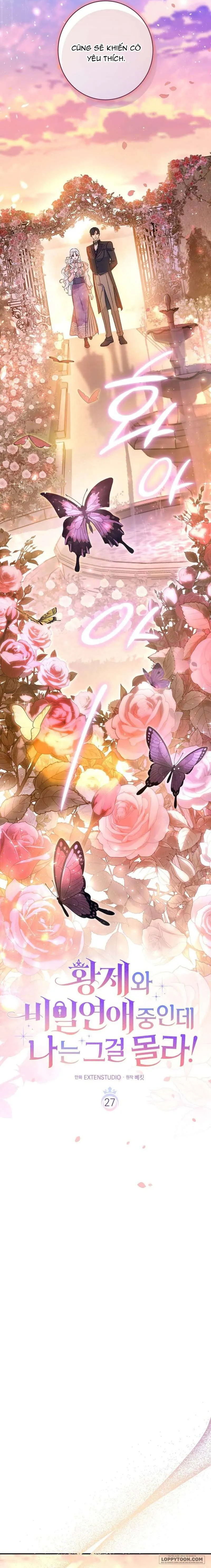Tôi Khôngg Biết Mình Đang Bí Mật Hẹn Hò Với Hoàng Đế Chap 27 - trang 8