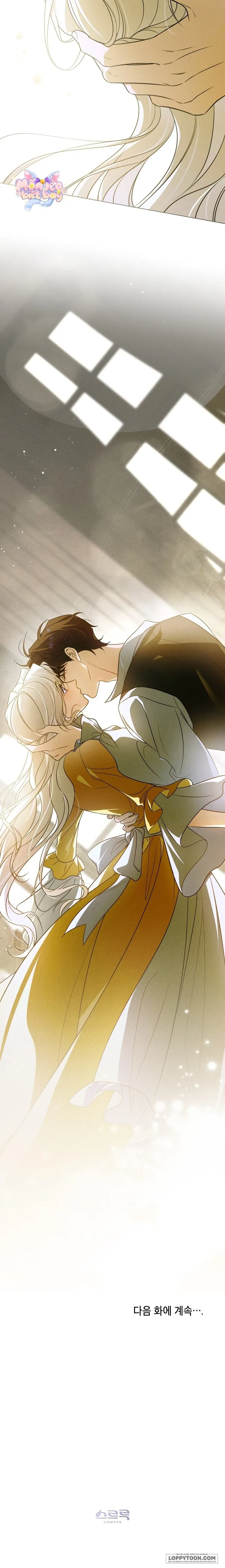 Nỗi Lạc Lõng Không Tên Chap 3 - trang 24