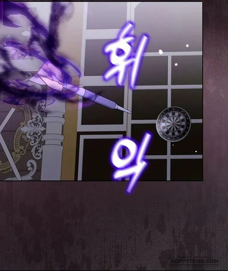 Tôi Sẽ Chiếm Lấy Ngư Trường Này! Chap 14 - trang 2