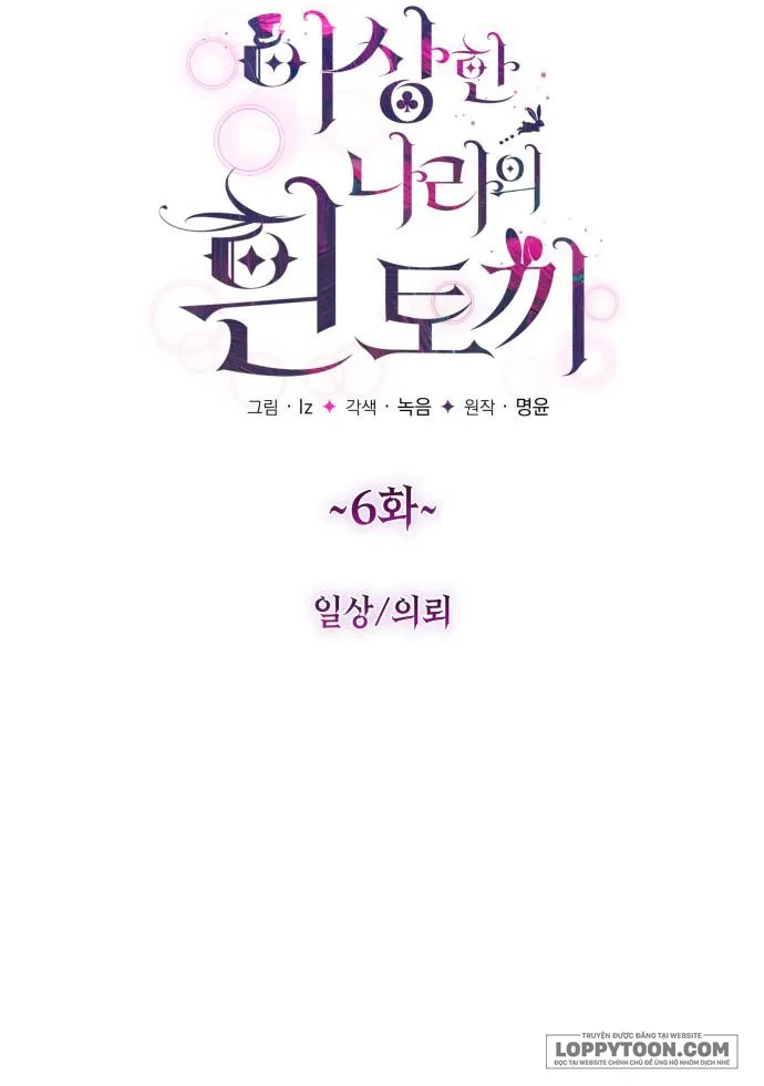 Thỏ Trắng Ở Xứ Sở Thần Tiên Chap 6 - trang 15