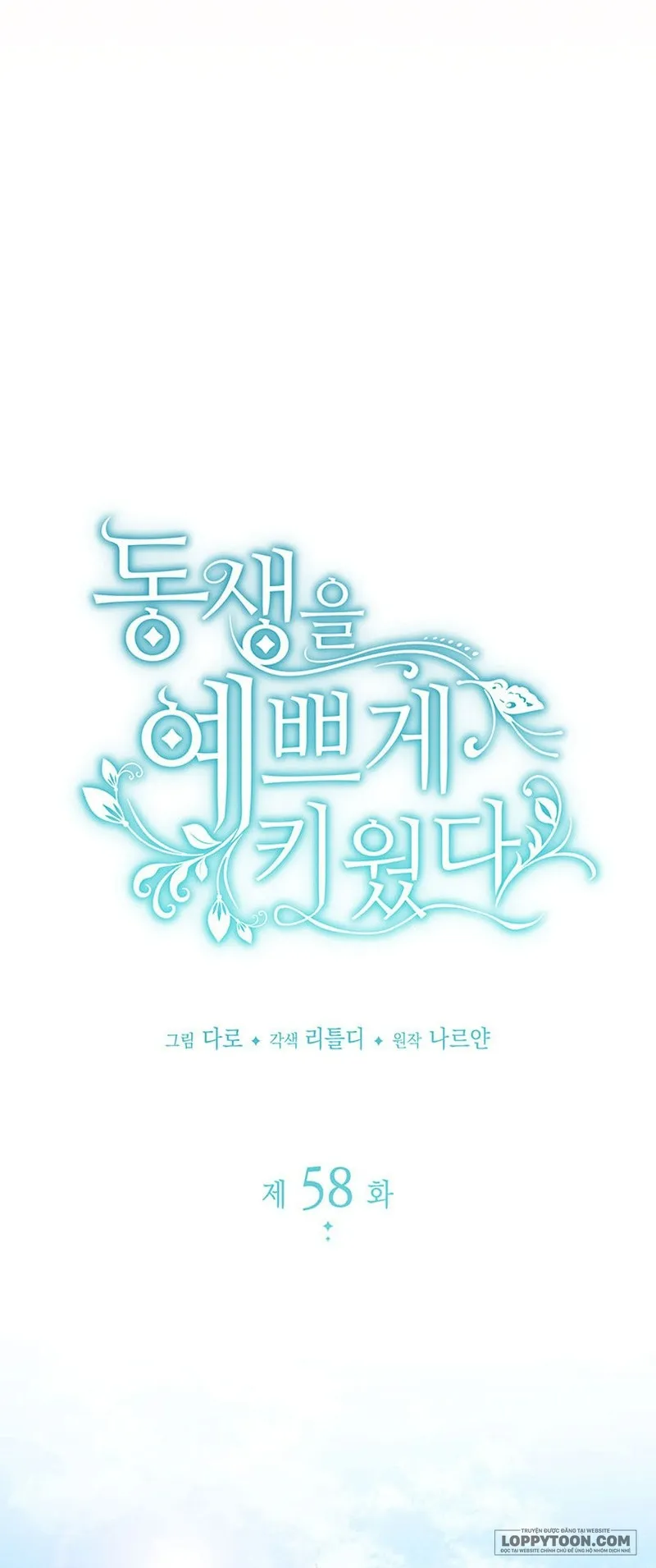 Nuôi Dưỡng Em Gái Xinh Đẹp Chap 58 - trang 10