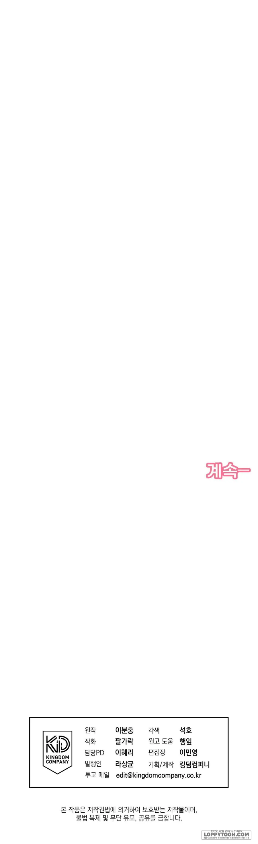 Love:Zero Chap 7 - trang 34