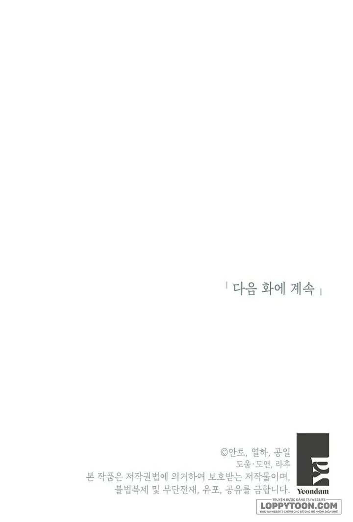 Phía Sau Mặt Nạ Của Nam Chính Hiền Lành Chap 67 - trang 57