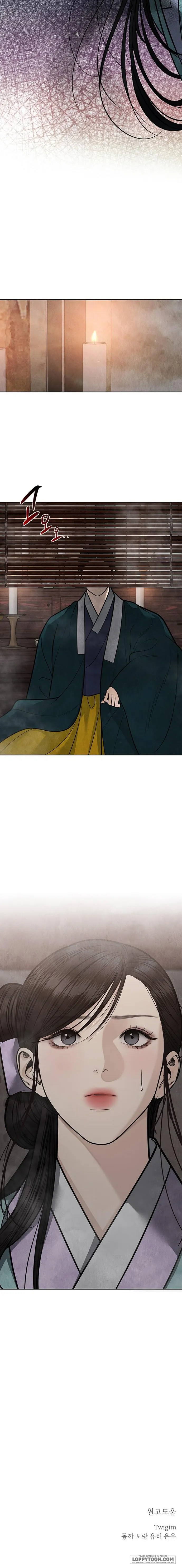Quỷ Hồn Chap 45 - trang 18