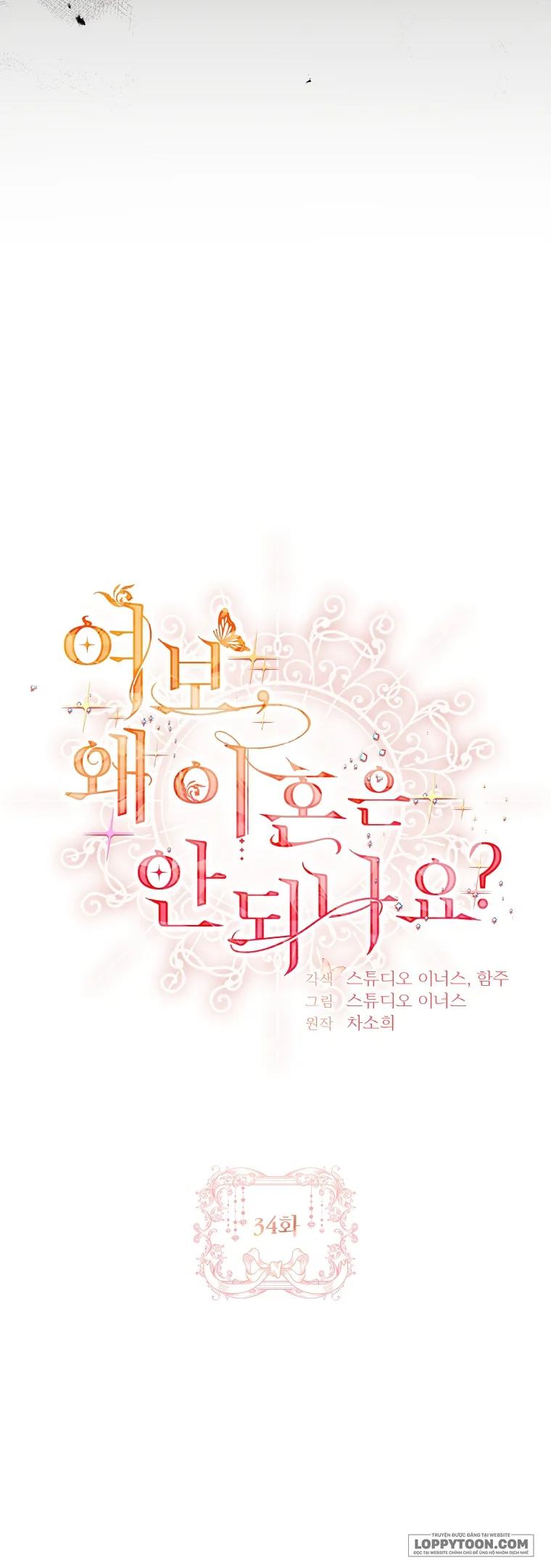 Chồng Ơi, Tại Sao Chúng Ta Không Thể Ly Hôn? Chap 34 - trang 23