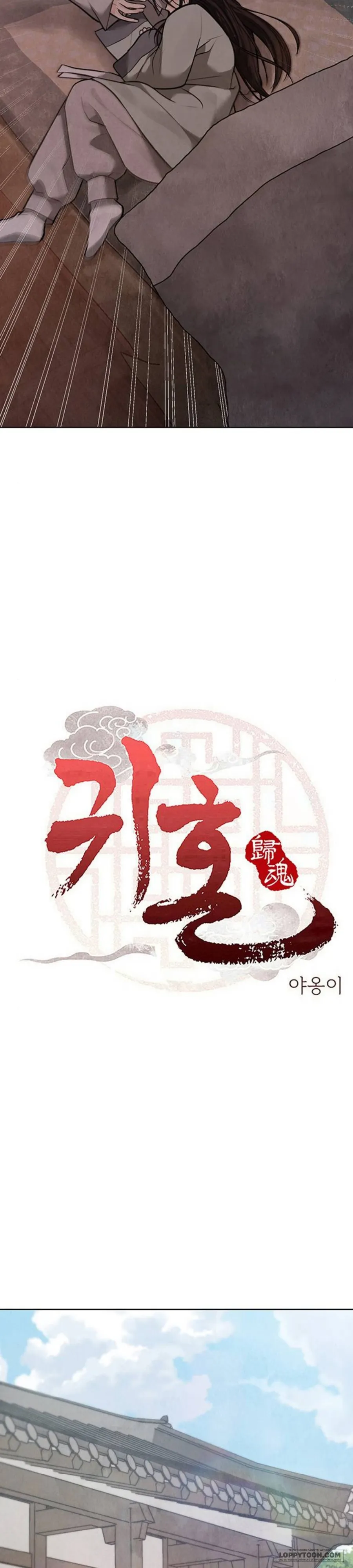 Quỷ Hồn Chap 28 - trang 3