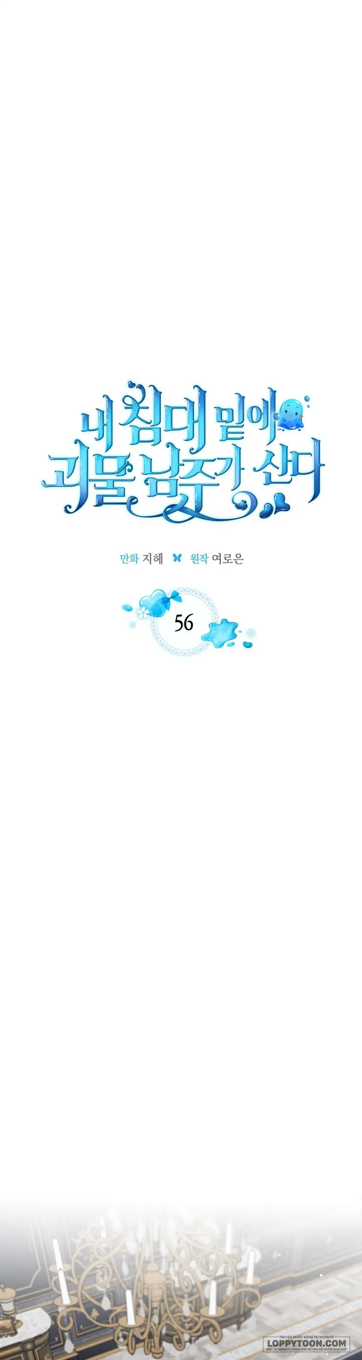 Nam Chính Quái Vật Sống Dưới Giường Tôi Chap 56 - trang 7