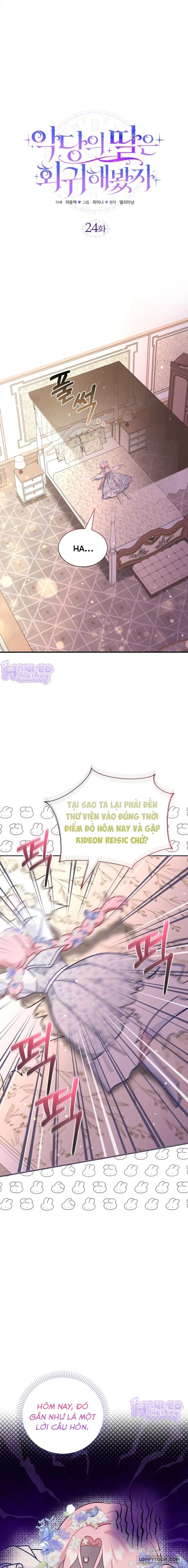 Dẫu Cho Con Gái Của Kẻ Phản Diện Trùng Sinh Chap 24 - trang 13