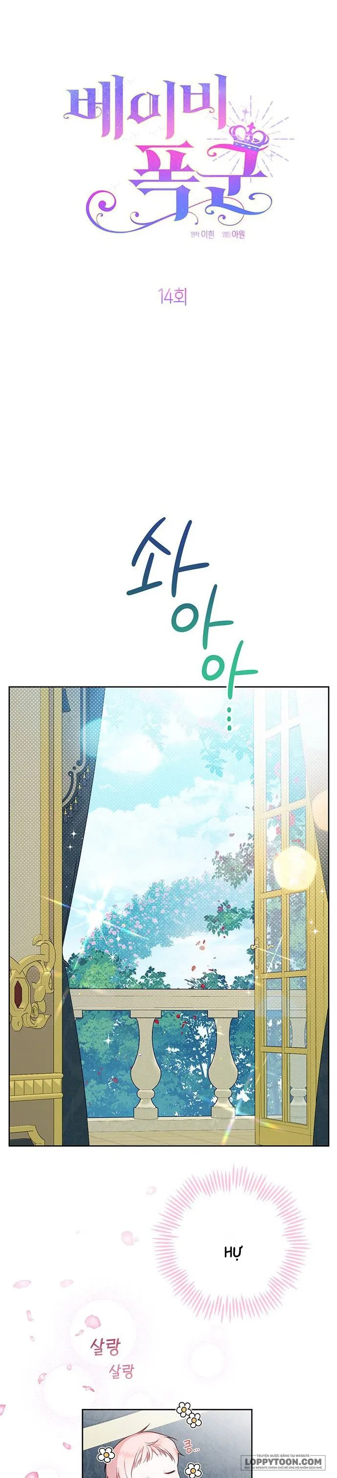 Bạo Chúa Bé Con Chap 14 - trang 12