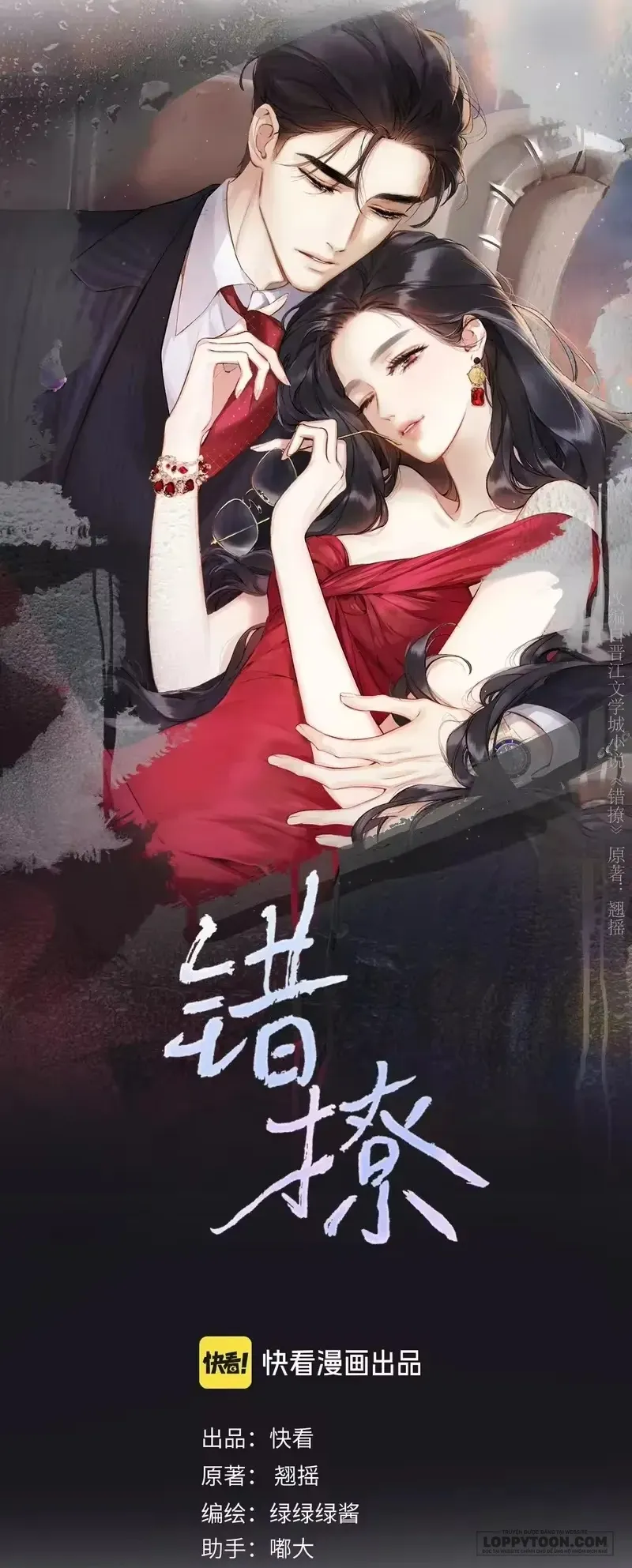 Trêu Nhầm Chap 81 - trang 7