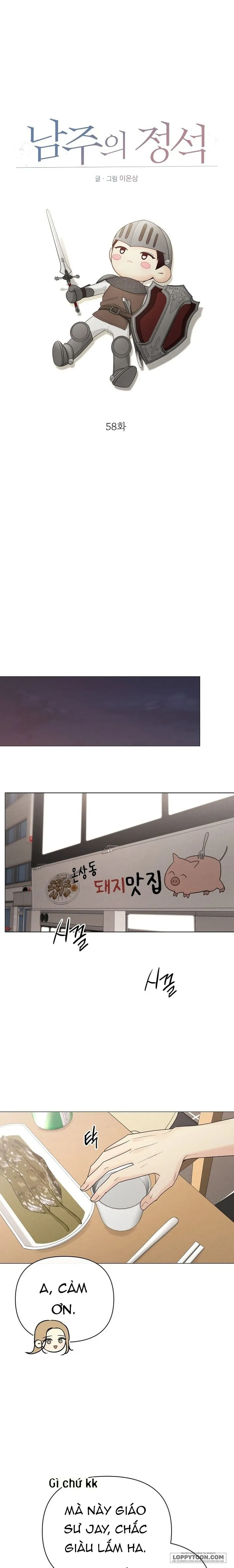 Soái Ca Kiểu Mẫu Chap 58 - trang 11