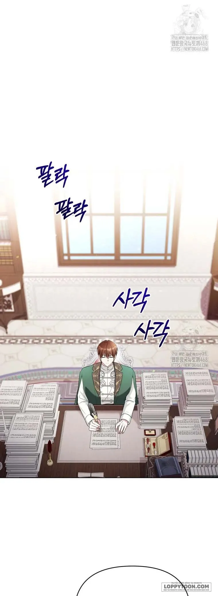 Chiếc Túi Bí Mật Của Quý Cô Xấu Xí Chap 65 - trang 17