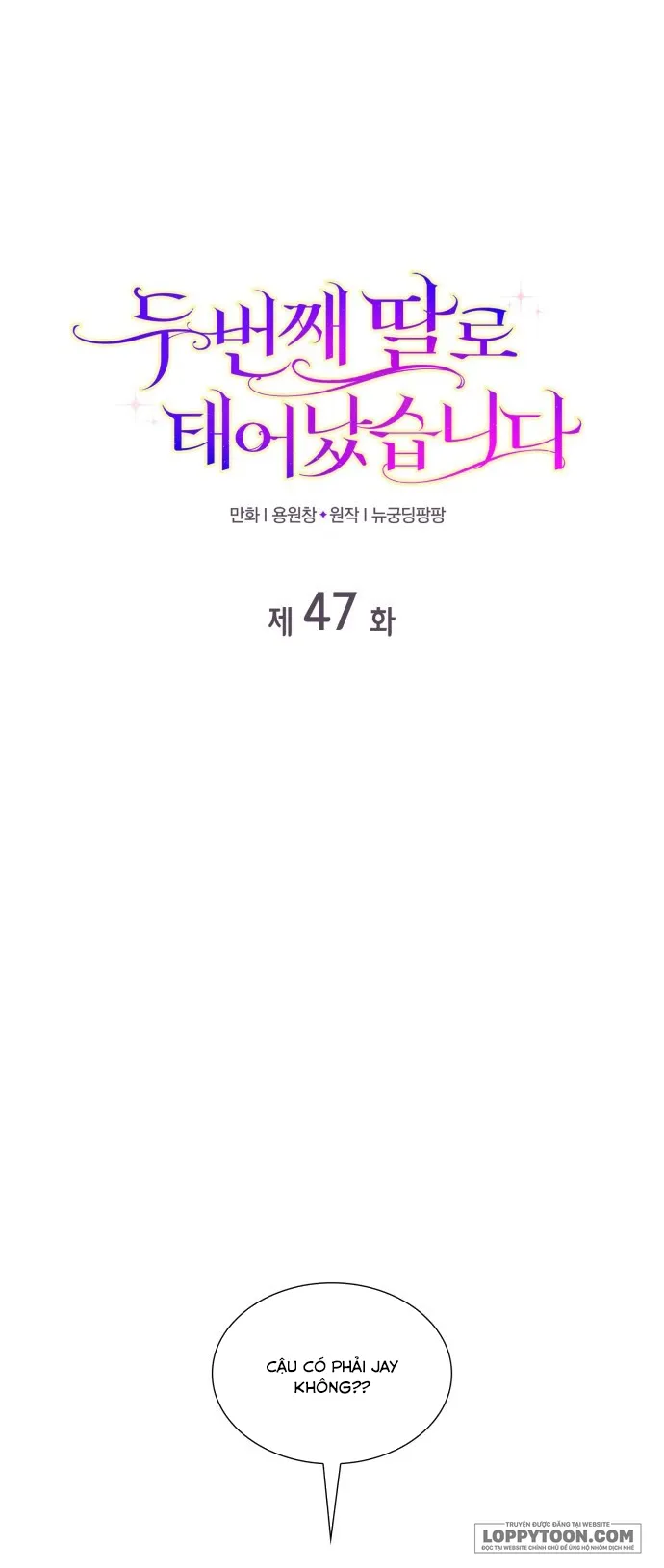 Tôi Được Sinh Ra Là Cô Con Gái Thứ Hai Chap 47 - trang 1