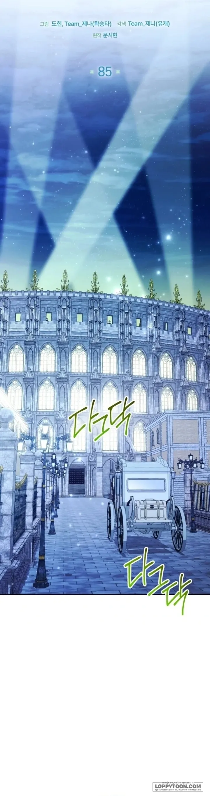 Bé Cá Voi Sát Thủ Phản Diện Chap 85 - trang 15