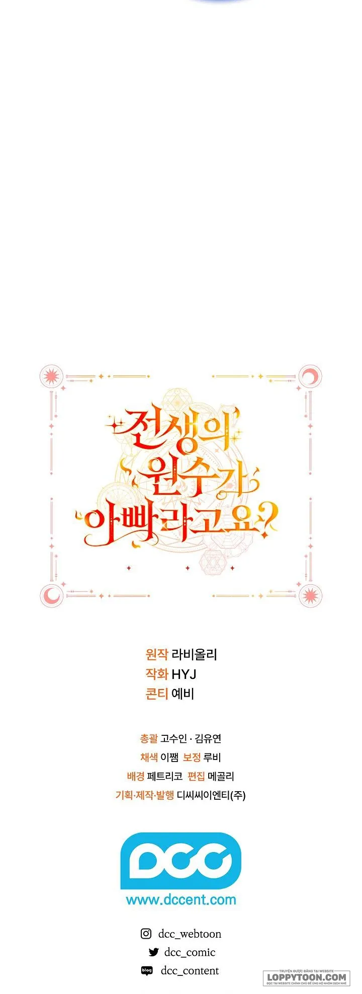Papa Là Kẻ Thù Kiếp Trước Của Tôi? Chap 9 - trang 69