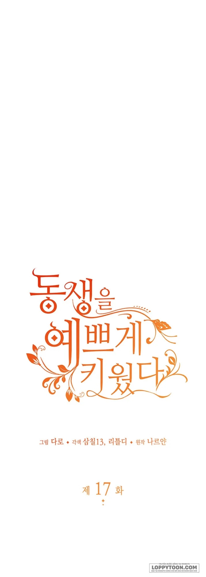 Nuôi Dưỡng Em Gái Xinh Đẹp Chap 17 - trang 7