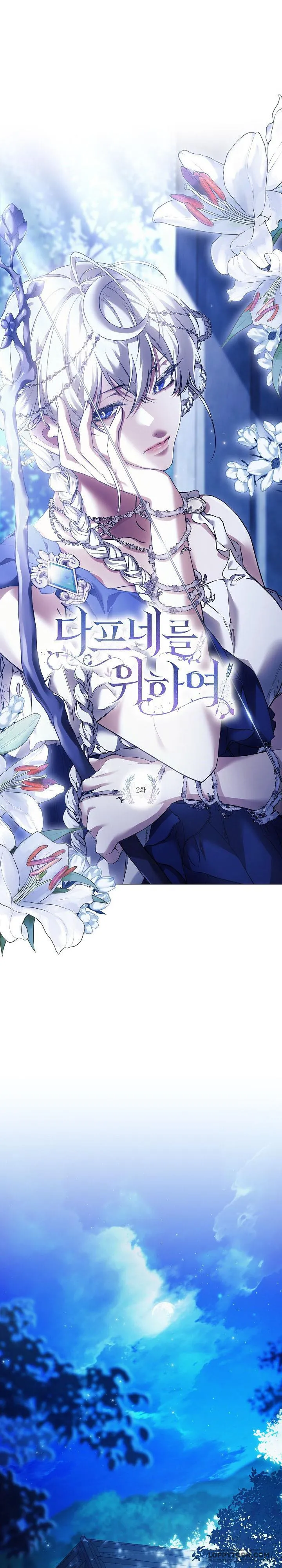 Dành Cho Các Nữ Thần: Dành Cho Daphne Chap 2 - trang 6