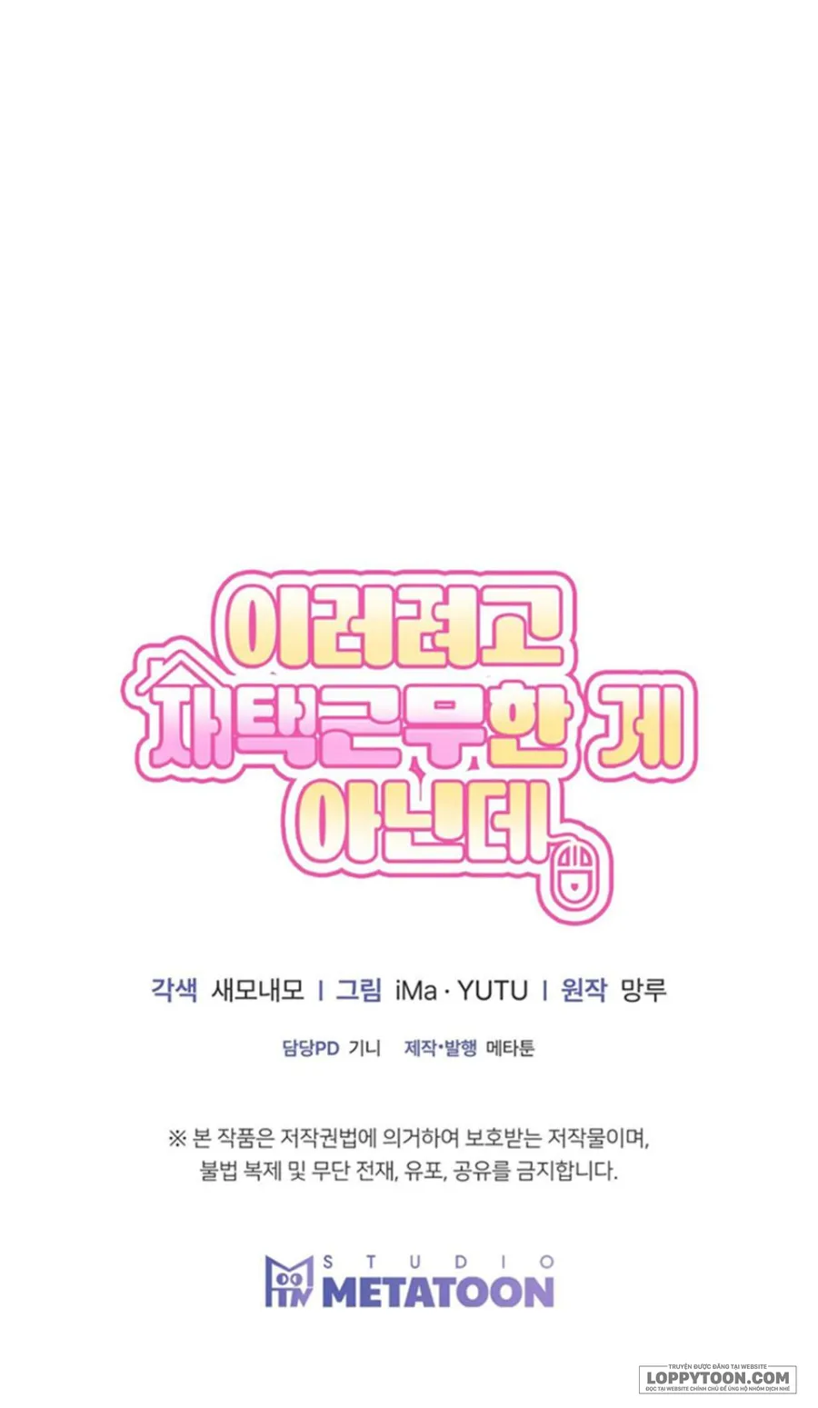 Đâu Phải Tôi Làm Việc Tại Nhà Vì Chuyện Này Chap 4 - 🔞🔞 - trang 29