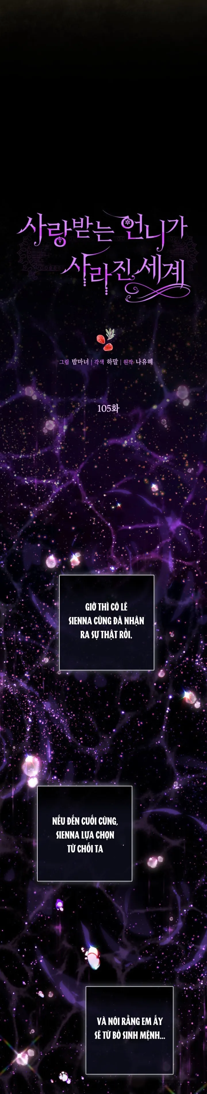Một Thế Giới Không Có Chị Gái Mà Ai Cũng Yêu Chap 105 - trang 6