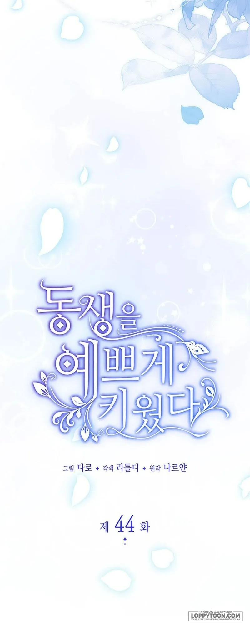 Nuôi Dưỡng Em Gái Xinh Đẹp Chap 44 - trang 3