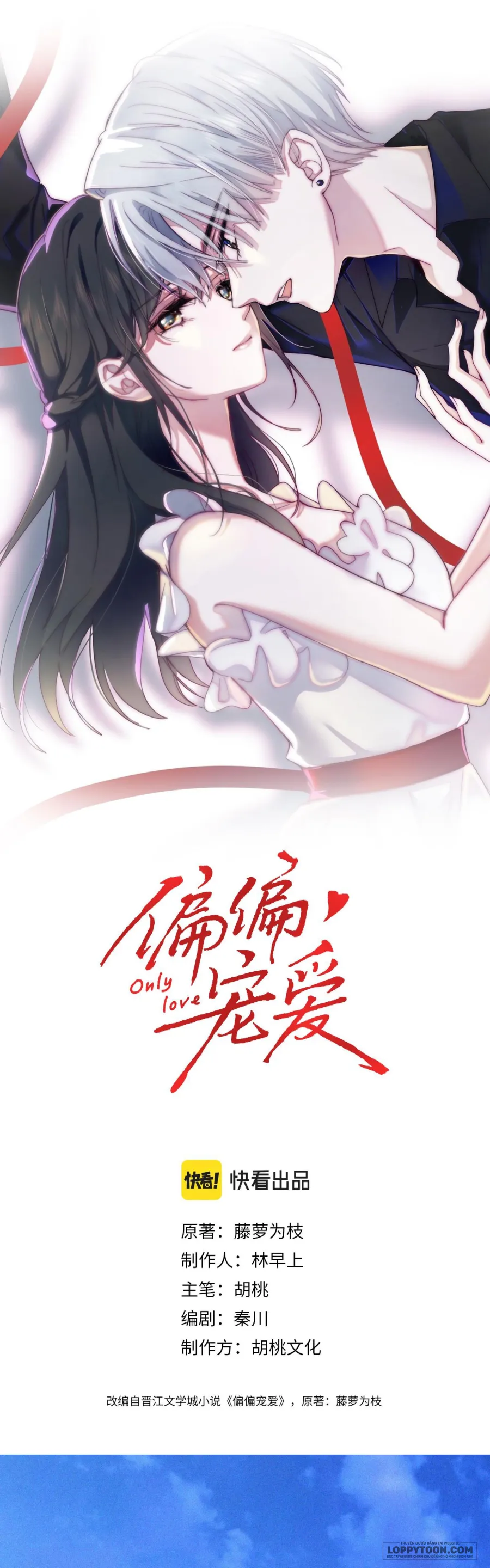 Một Lòng Cưng Chiều Chap 18 - trang 1