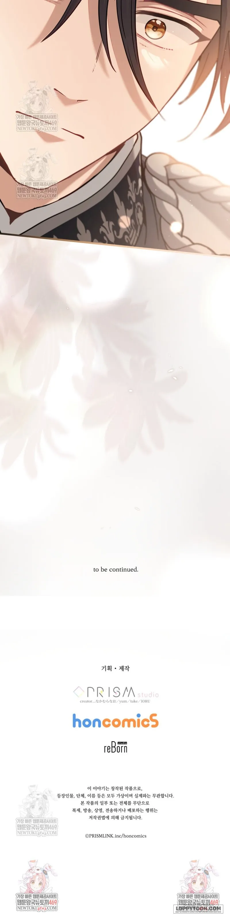 Bệ Hạ, Xin Hãy Quên Tôi Đi Chap 71 - trang 20