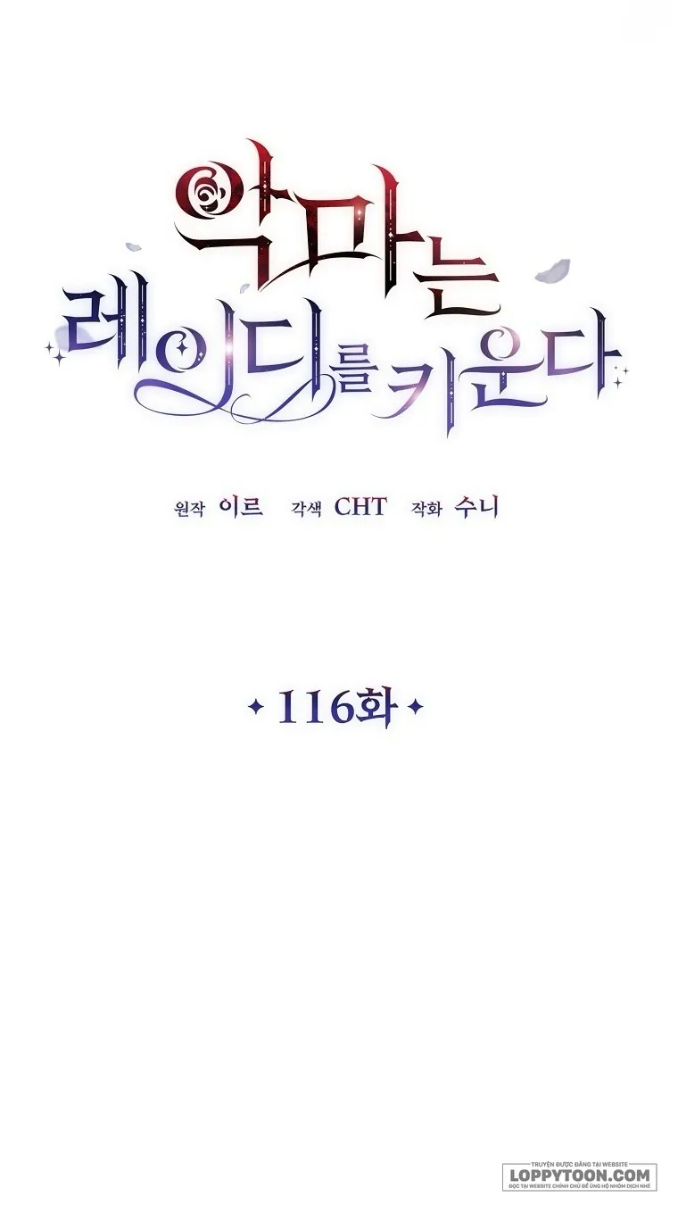 Ác Quỷ Nuôi Dưỡng Tiểu Thư Chap 116 - trang 19