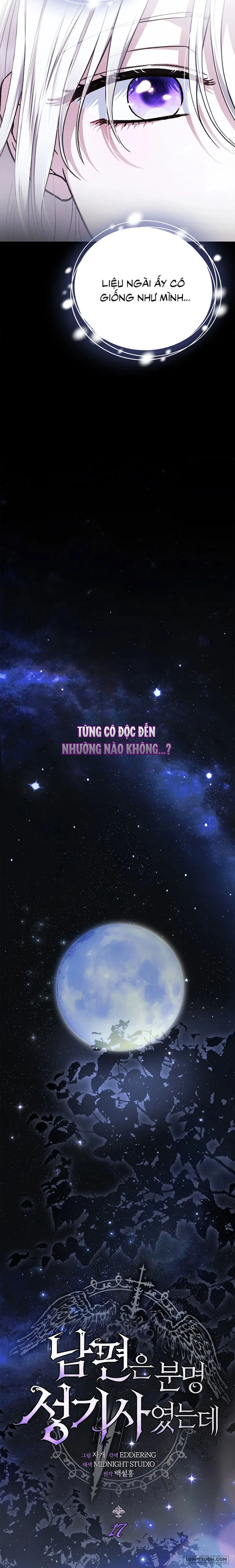 Nhưng Rõ Ràng Chồng Tôi Là Thánh Kỵ Sĩ Mà? Chap 17 - trang 23
