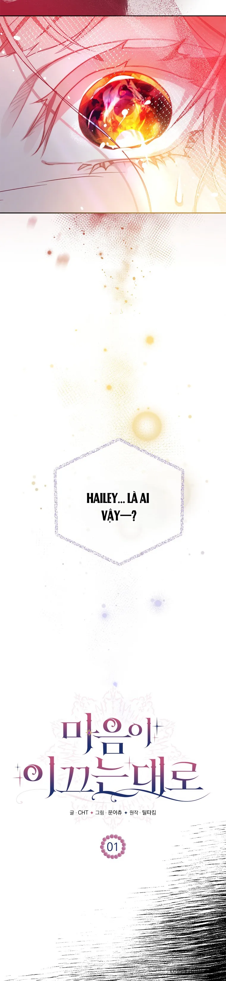 Khi Trái Tim Dẫn Lối Đôi Ta Chap 1 - trang 7