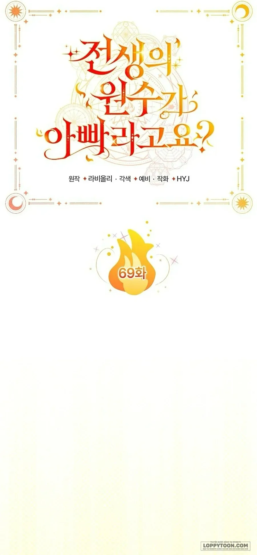 Papa Là Kẻ Thù Kiếp Trước Của Tôi? Chap 69 - trang 35
