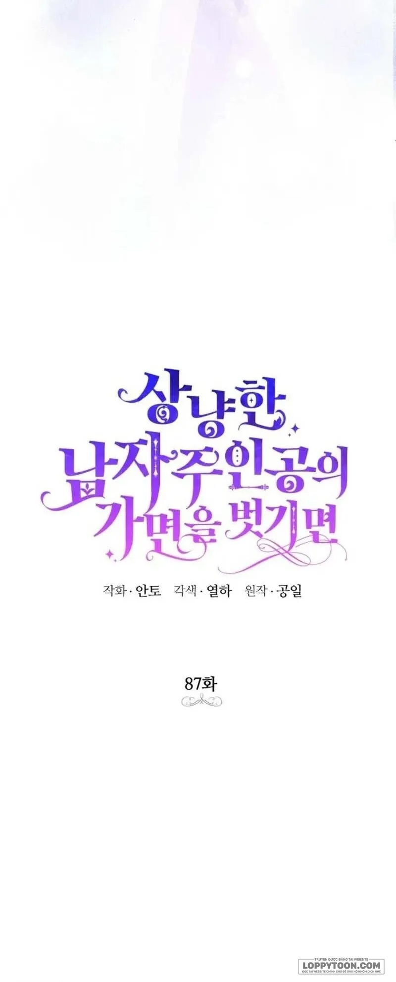 Phía Sau Mặt Nạ Của Nam Chính Hiền Lành Chap 87 - trang 32