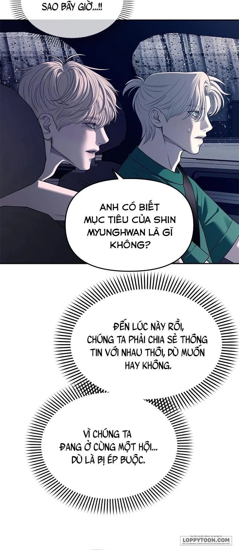 Xâm Nhập Trường Trung Học Tài Phiệt Chap 71 - trang 47