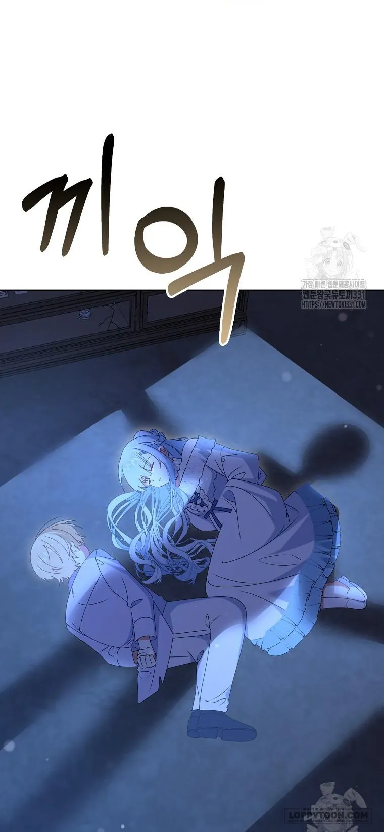 Tôi Sẽ Chiếm Lấy Ngư Trường Này! Chap 35 - trang 35