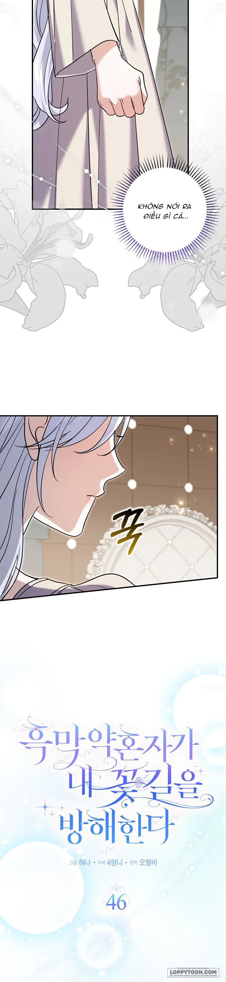 Vị Hôn Phu Phản Diện Cản Trở Con Đường Hoa Của Tôi Chap 46 - trang 12