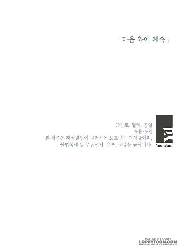 Phía Sau Mặt Nạ Của Nam Chính Hiền Lành Chap 11 - trang 48