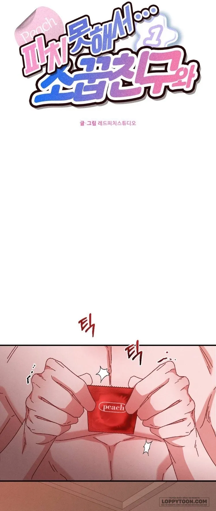Bất Đắc Dĩ...Cùng Cậu Bạn Thanh Mai Trúc Mã Chap 5 - 🔞🔞🔞 - trang 27