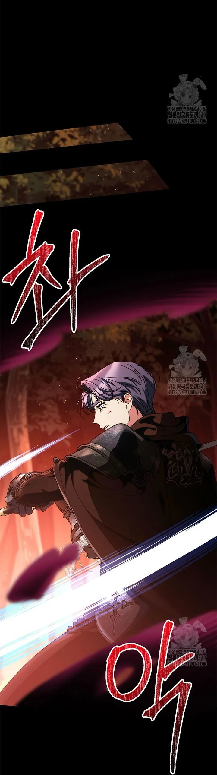 Nuôi Dưỡng Em Gái Xinh Đẹp Chap 66 - trang 69